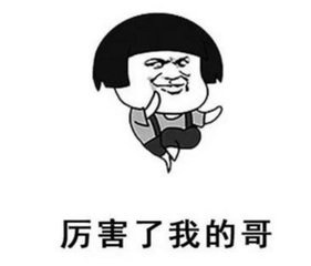 厲害.jpg