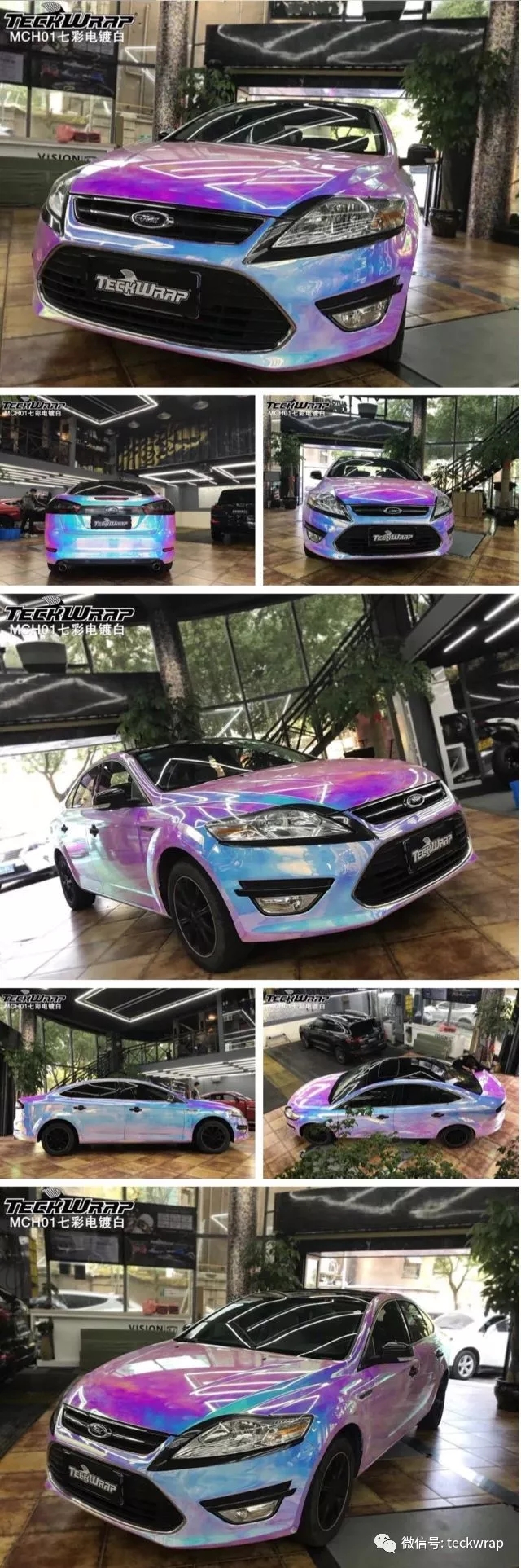 美國禿鷹汽車貼膜產品MCH01七彩電鍍白展示