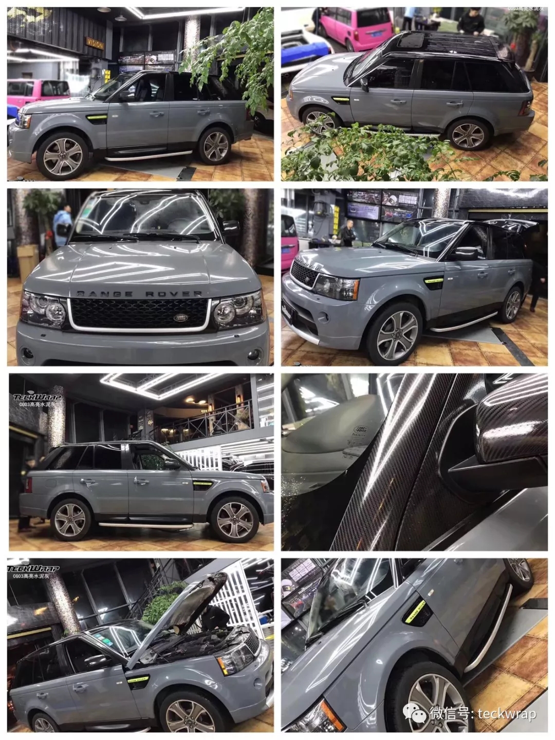 美國禿鷹汽車貼膜CG03高亮水泥灰