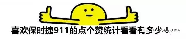 美國禿鷹車身貼膜保時捷911