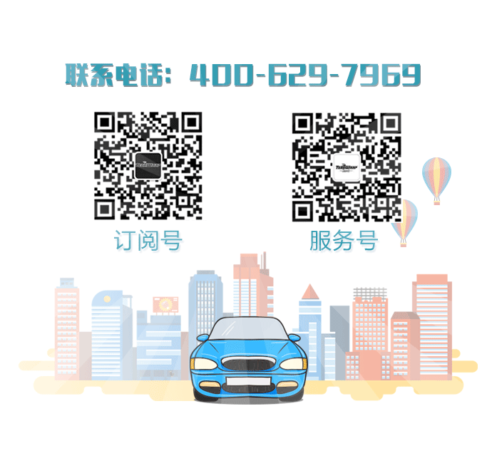 美國禿鷹汽車貼膜二維碼