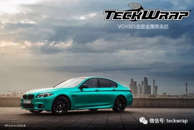 VCH305亞面金屬湖水綠
